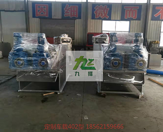 402型车载叠螺机