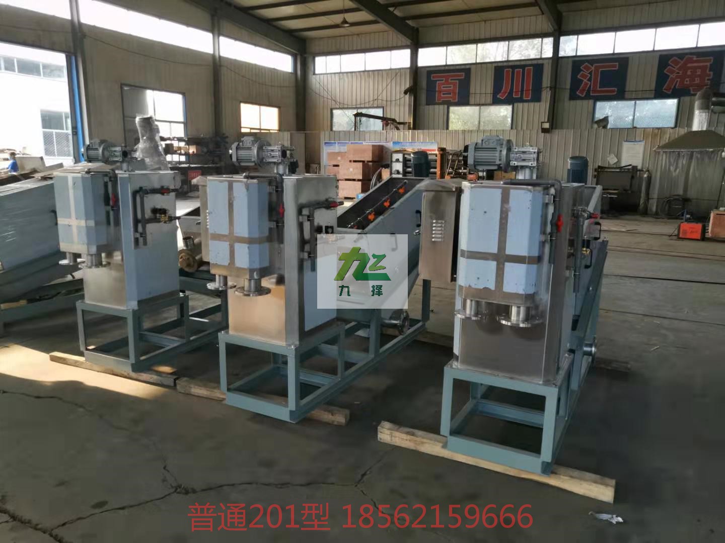 201叠螺脱水机