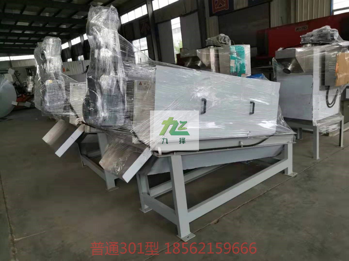 301带混合槽叠螺机