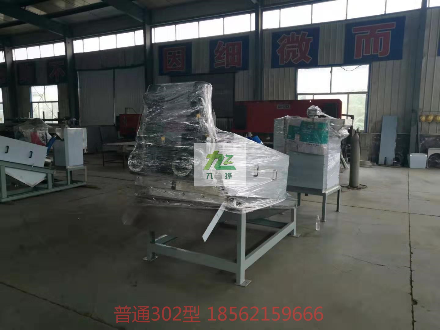 302带混合槽叠螺脱水机